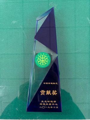 中國環(huán)境標志貢獻獎